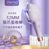 志高蛋卷卷發(fā)棒蛋蛋卷負(fù)離子夾板水波紋持久定型大卷神器法式貓爪羊毛卷