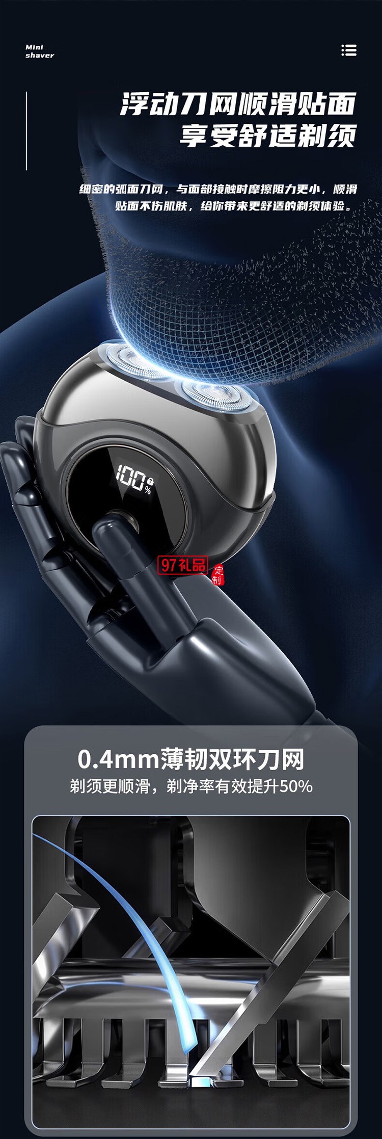 北歐阿薩送男士愛(ài)人電動(dòng)剃須刮胡刀套裝創(chuàng)意禮品 電動(dòng)牙刷+電動(dòng)剃須禮盒套