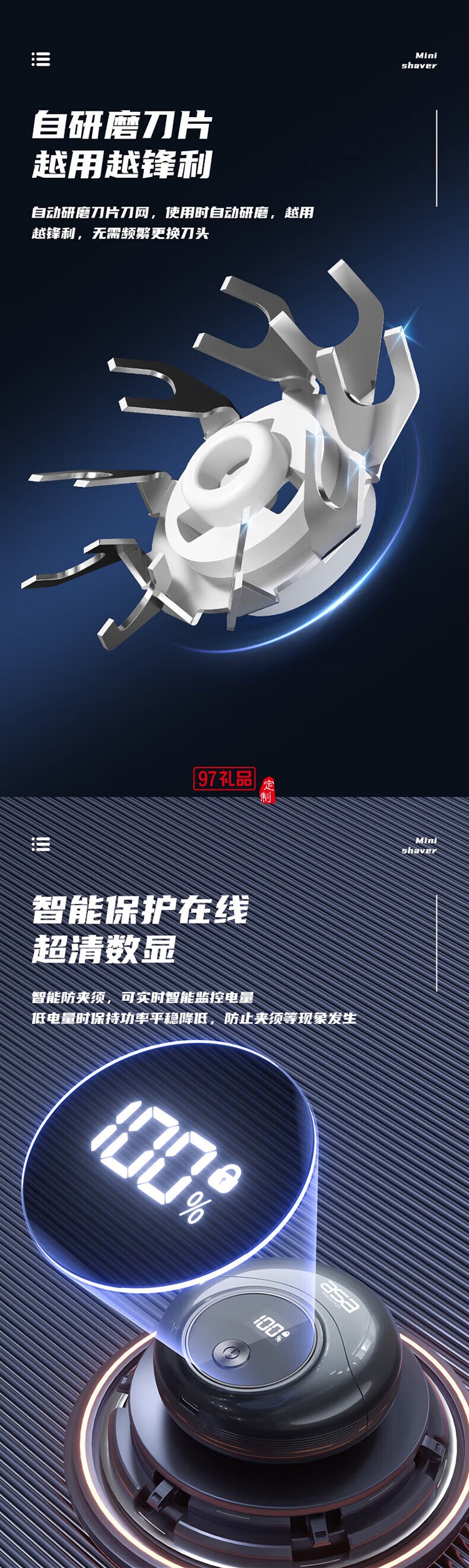 北歐阿薩送男士愛(ài)人電動(dòng)剃須刮胡刀套裝創(chuàng)意禮品 電動(dòng)牙刷+電動(dòng)剃須禮盒套