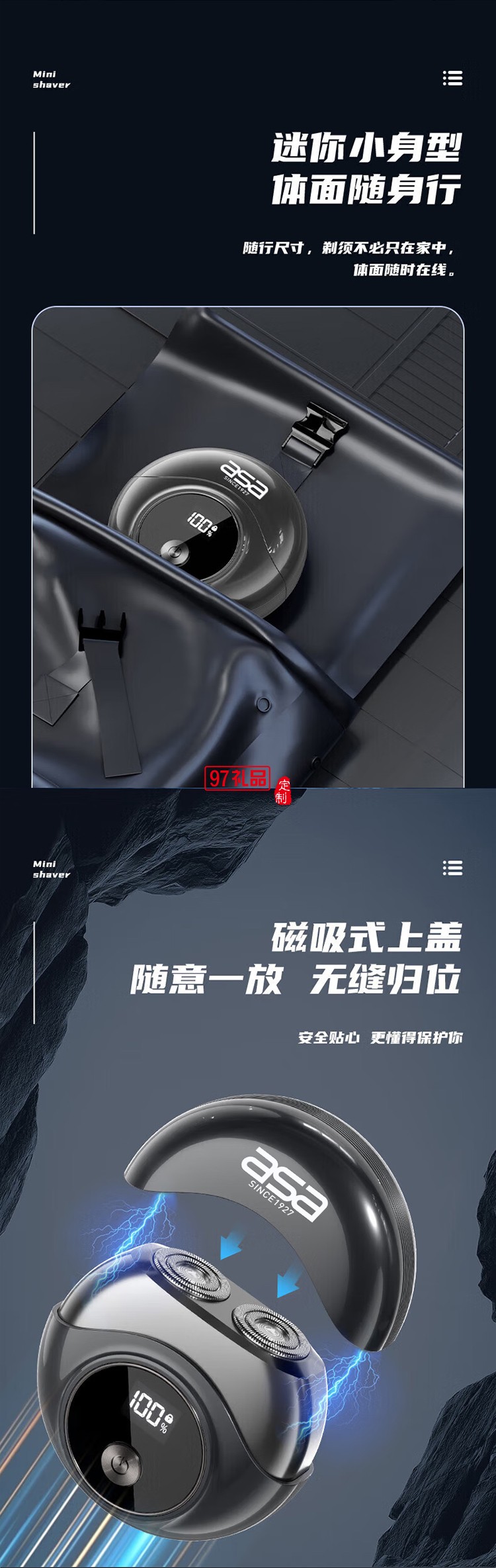 北歐阿薩送男士愛(ài)人電動(dòng)剃須刮胡刀套裝創(chuàng)意禮品 電動(dòng)牙刷+電動(dòng)剃須禮盒套