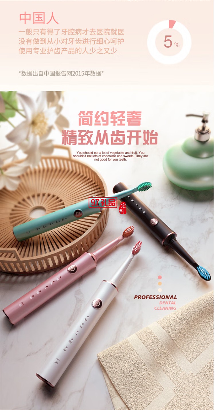 北歐阿薩送男士愛(ài)人電動(dòng)剃須刮胡刀套裝創(chuàng)意禮品 電動(dòng)牙刷+電動(dòng)剃須禮盒套