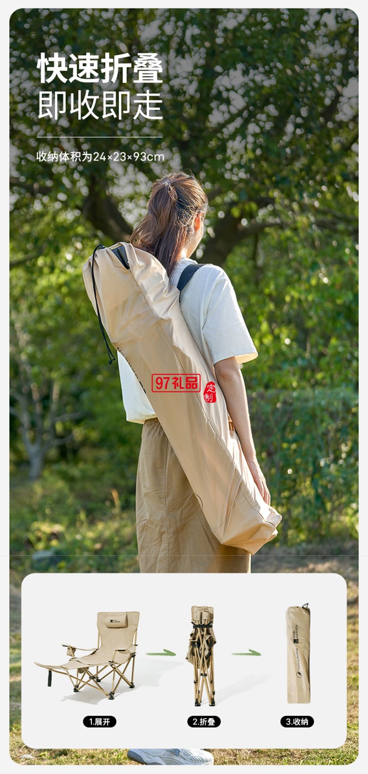 牧高笛（MOBIGARDEN）樂享躺椅 戶外露營可調(diào)節(jié)帶腳托