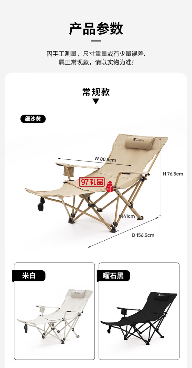 牧高笛（MOBIGARDEN）樂享躺椅 戶外露營可調(diào)節(jié)帶腳托