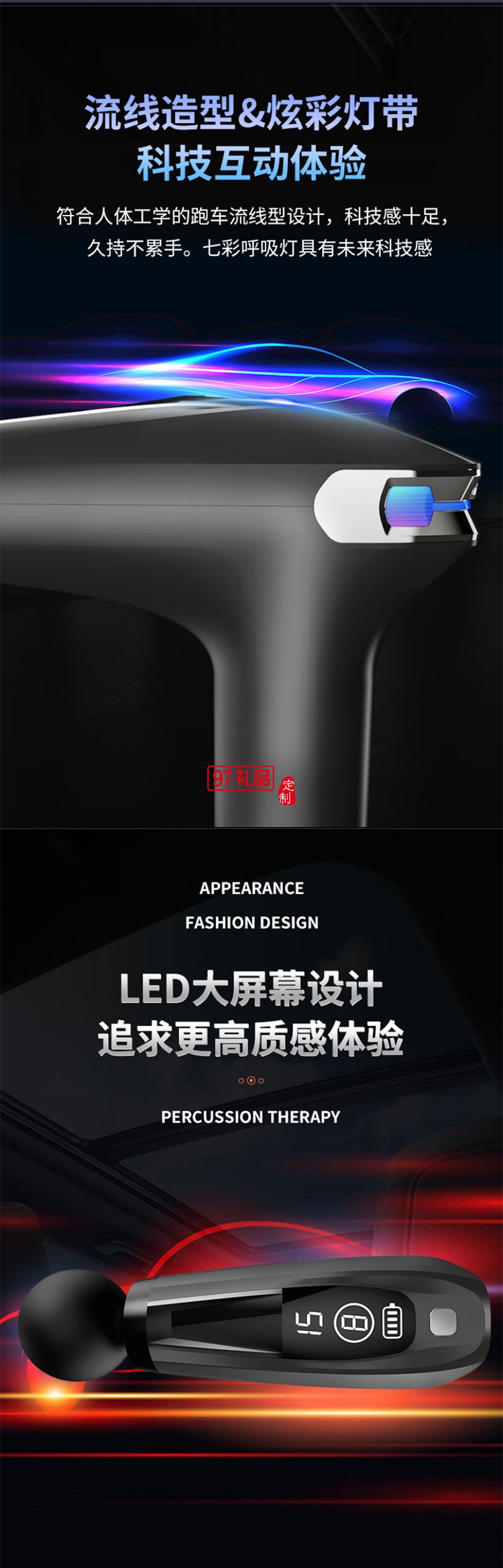 西屋Westinghouse智能筋膜槍 MA26