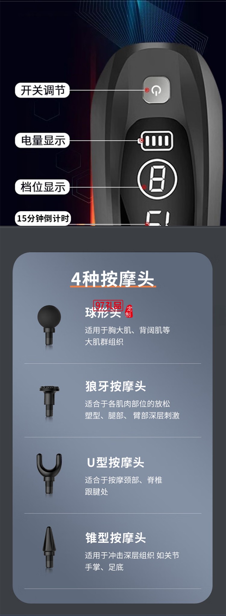 西屋Westinghouse智能筋膜槍 MA26