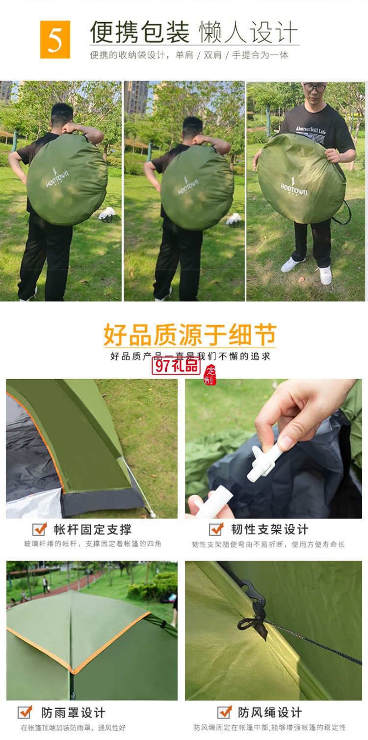 何大屋（Hodtown）速開手拋帳篷2人雙開門自動(dòng)帳篷防潑水面料紗門窗