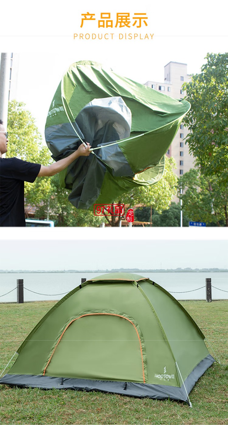 何大屋（Hodtown）速開手拋帳篷2人雙開門自動(dòng)帳篷防潑水面料紗門窗