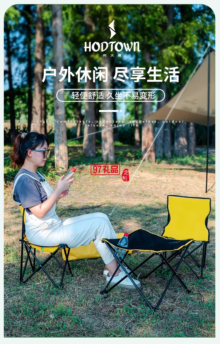 何大屋 - 悠閑時(shí)光戶外桌椅四件套