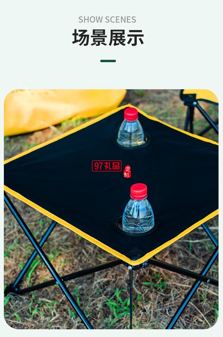 何大屋 - 悠閑時(shí)光戶外桌椅四件套