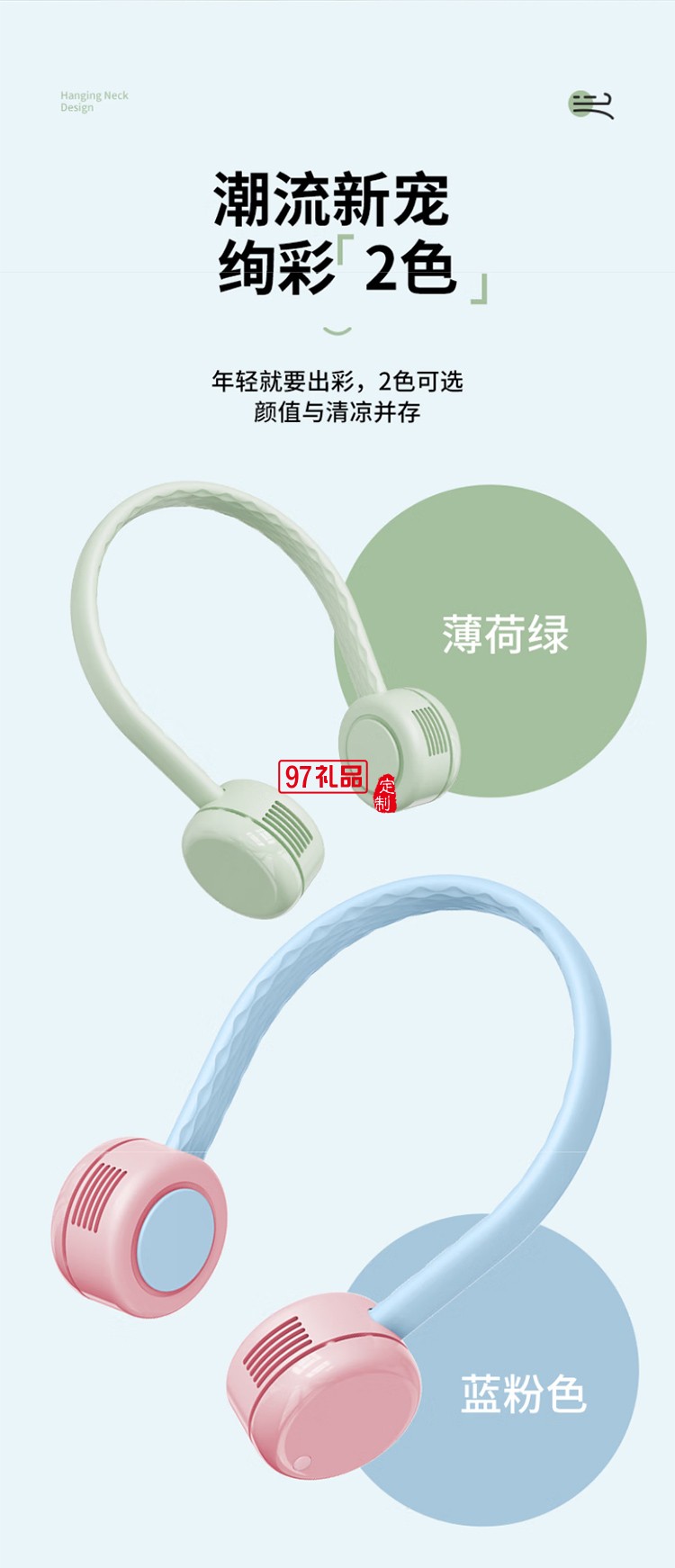 先鋒Cyclo聚風(fēng)環(huán)掛脖風(fēng)扇戶外便攜式隨身超長續(xù)航兒童移動小風(fēng)扇 