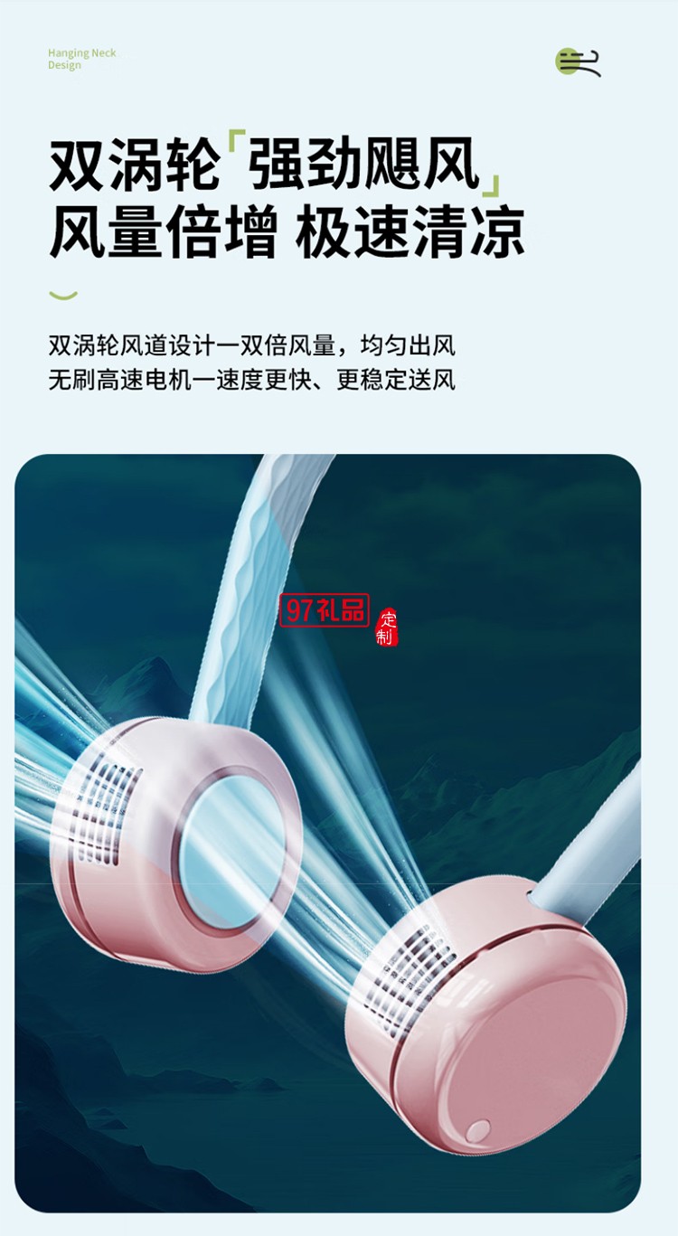 先鋒Cyclo聚風(fēng)環(huán)掛脖風(fēng)扇戶外便攜式隨身超長續(xù)航兒童移動小風(fēng)扇 