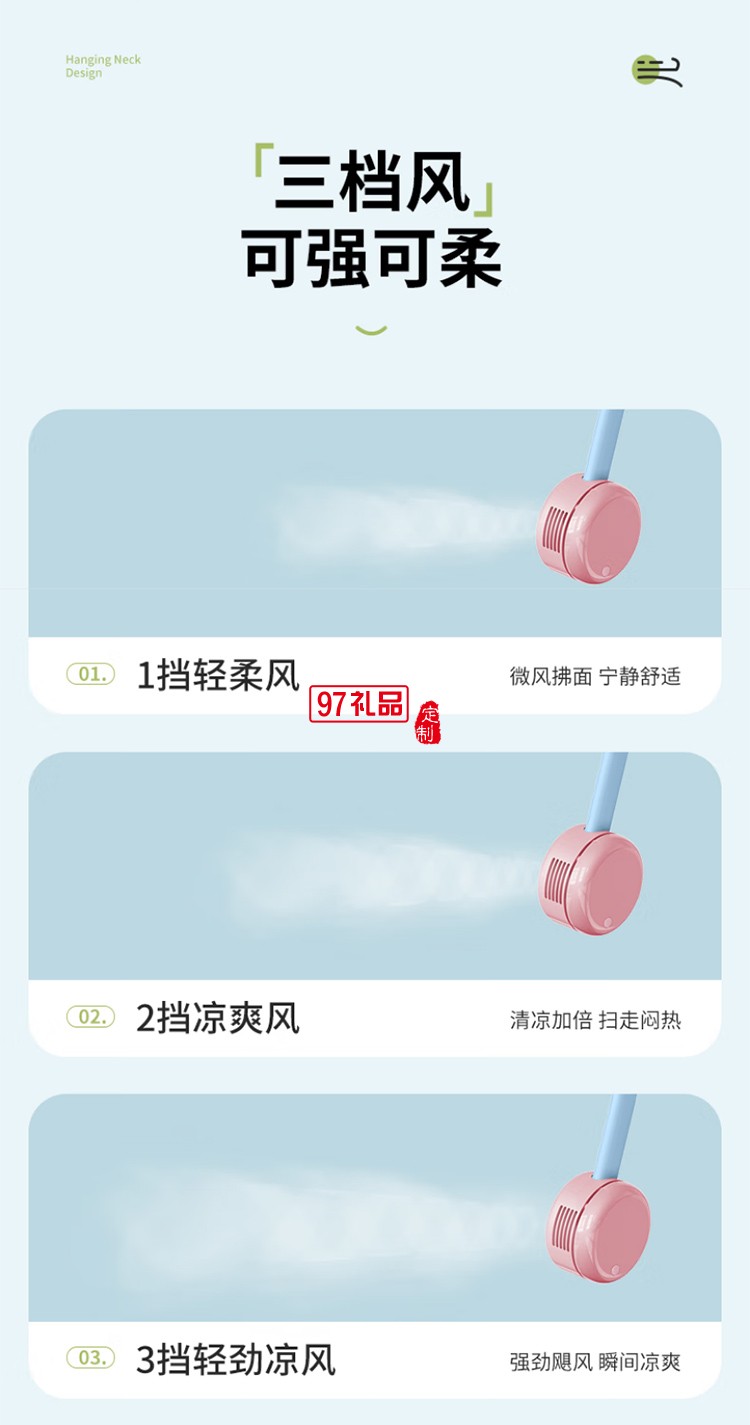 先鋒Cyclo聚風(fēng)環(huán)掛脖風(fēng)扇戶外便攜式隨身超長續(xù)航兒童移動小風(fēng)扇 