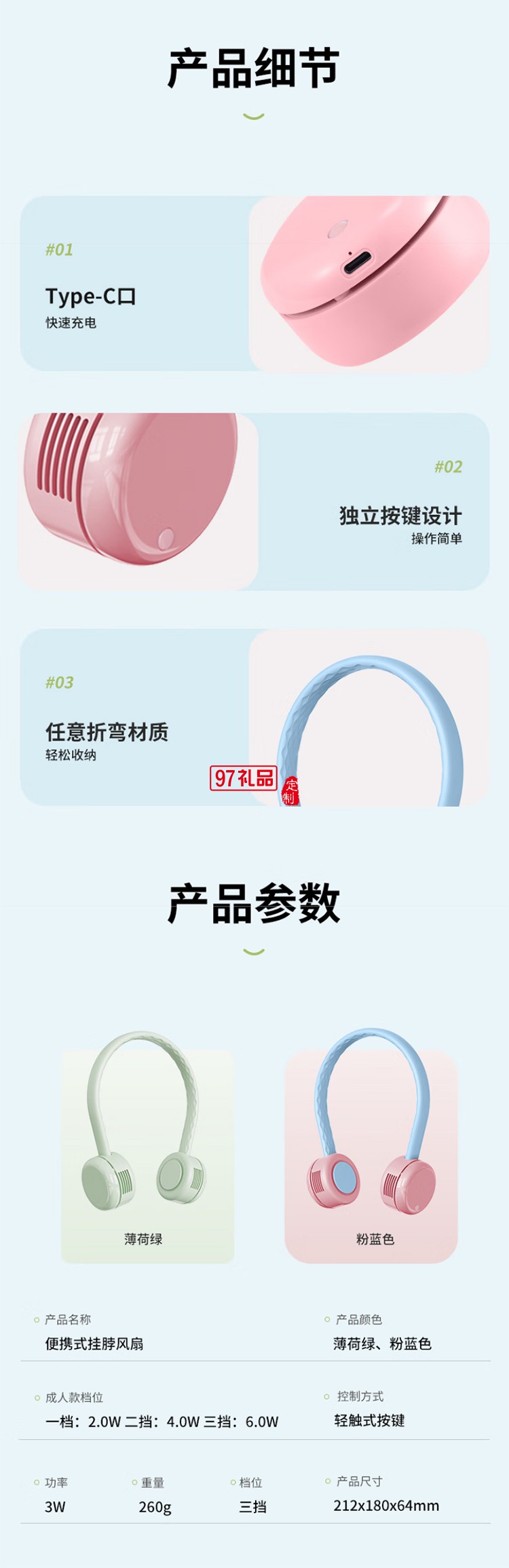 先鋒Cyclo聚風(fēng)環(huán)掛脖風(fēng)扇戶外便攜式隨身超長續(xù)航兒童移動小風(fēng)扇 