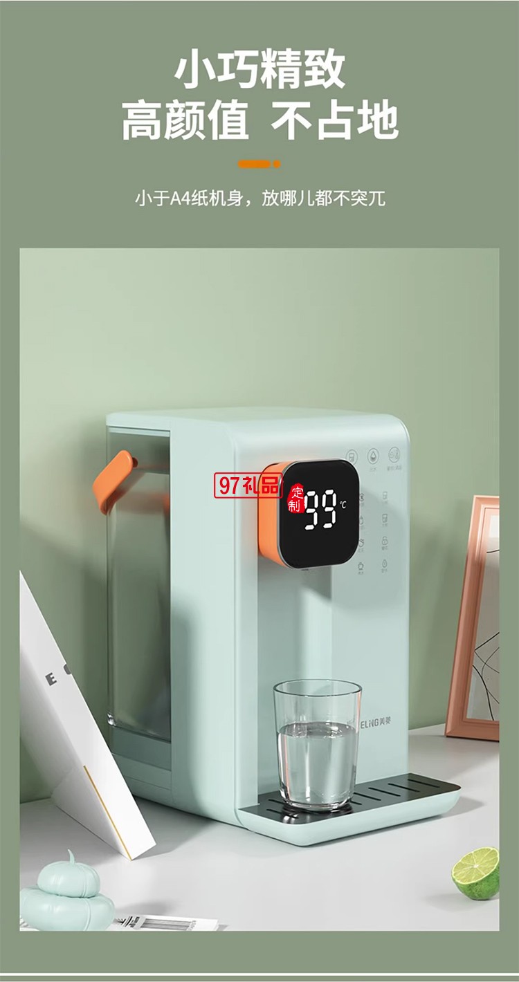 美菱（MeiLing）美.菱速熱飲水機(jī)家用一體小型臺式即熱式飲水機(jī)直飲