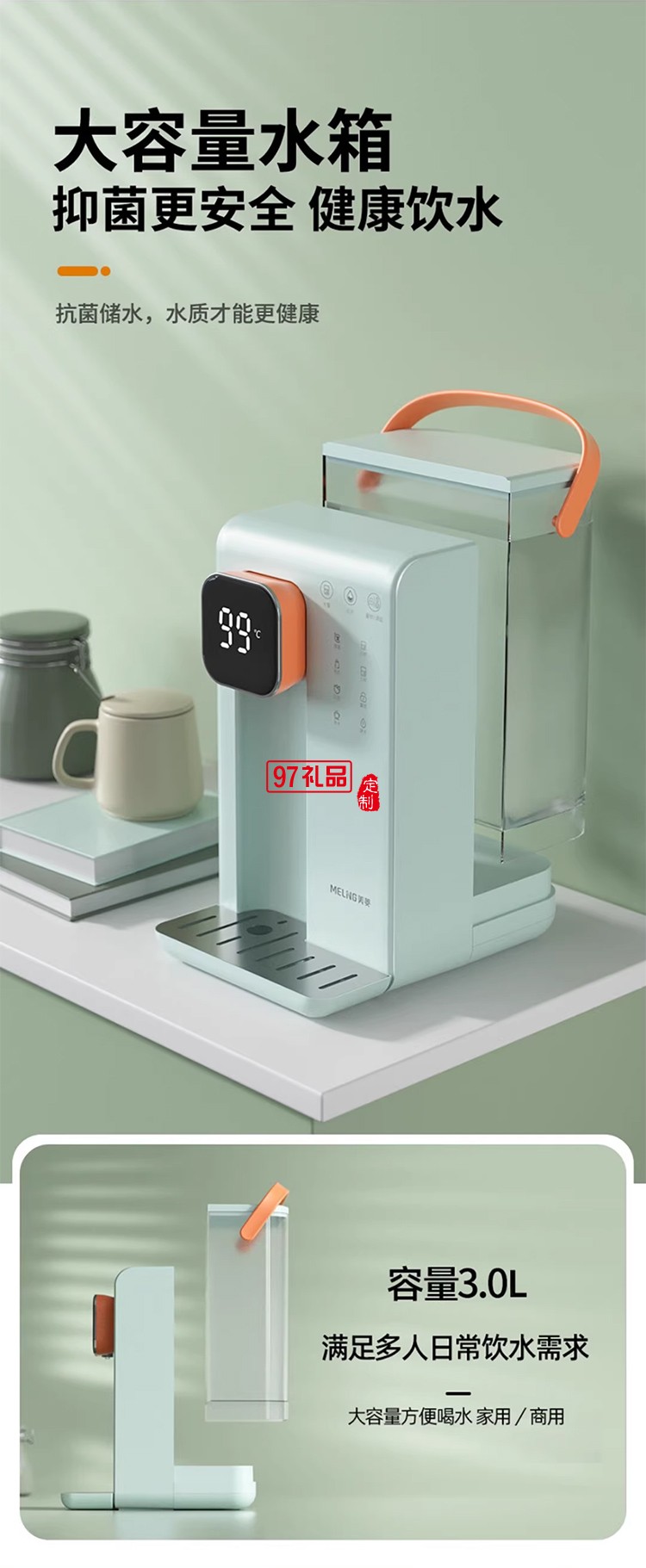 美菱（MeiLing）美.菱速熱飲水機(jī)家用一體小型臺式即熱式飲水機(jī)直飲