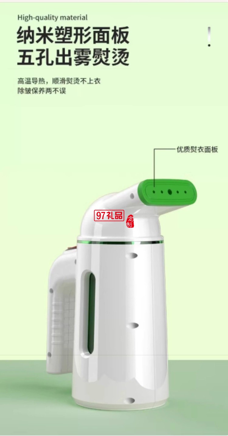 掛燙機(jī)蒸汽熨衣鍋爐式加熱大蒸汽納米面板五孔蒸汽 白色