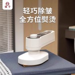 揚(yáng)子噴霧式迷你電熨斗手持除皺掛燙機(jī)網(wǎng)紅款熨燙機(jī)便攜