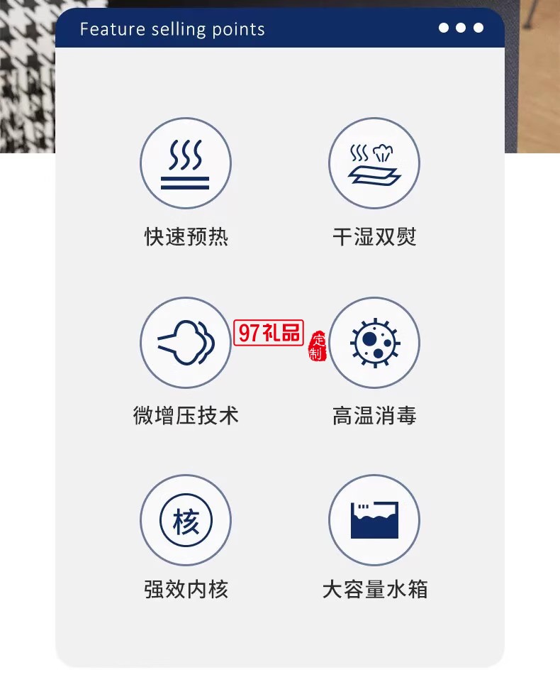 揚(yáng)子噴霧式迷你電熨斗手持除皺掛燙機(jī)網(wǎng)紅款熨燙機(jī)便攜