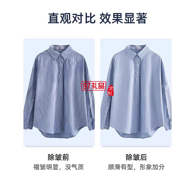 揚(yáng)子噴霧式迷你電熨斗手持除皺掛燙機(jī)網(wǎng)紅款熨燙機(jī)便攜