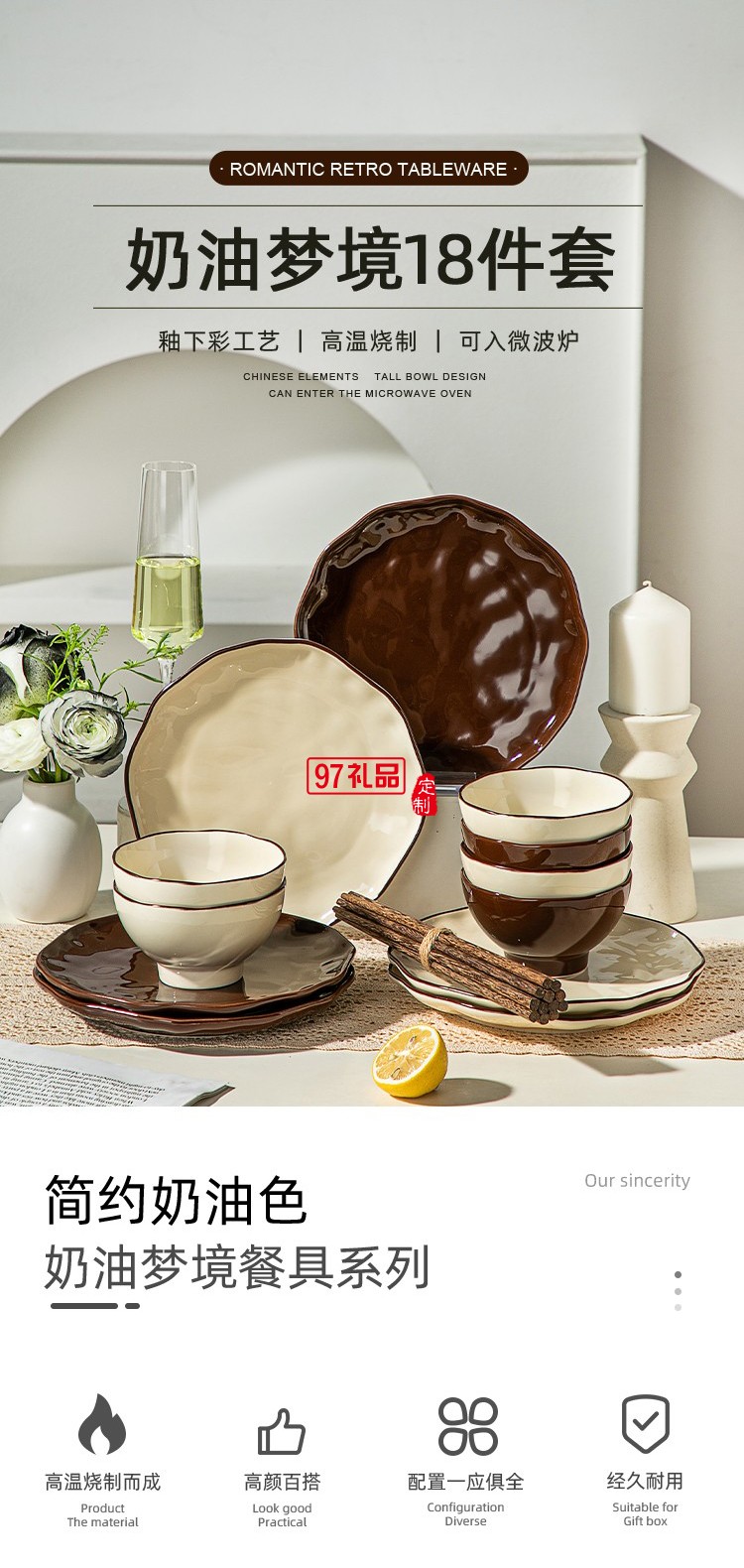 豪愛(ài)佳奶油夢(mèng)境18件套