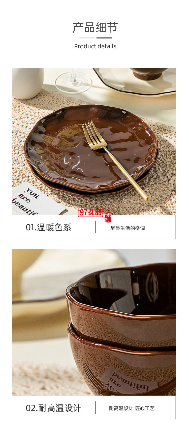 豪愛(ài)佳奶油夢(mèng)境18件套