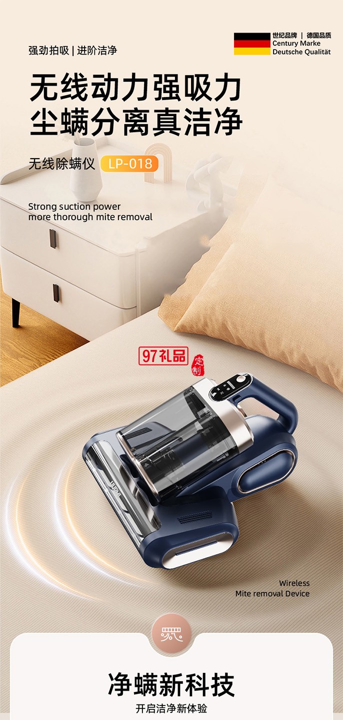 UURMI真空無(wú)線雙杯除螨儀