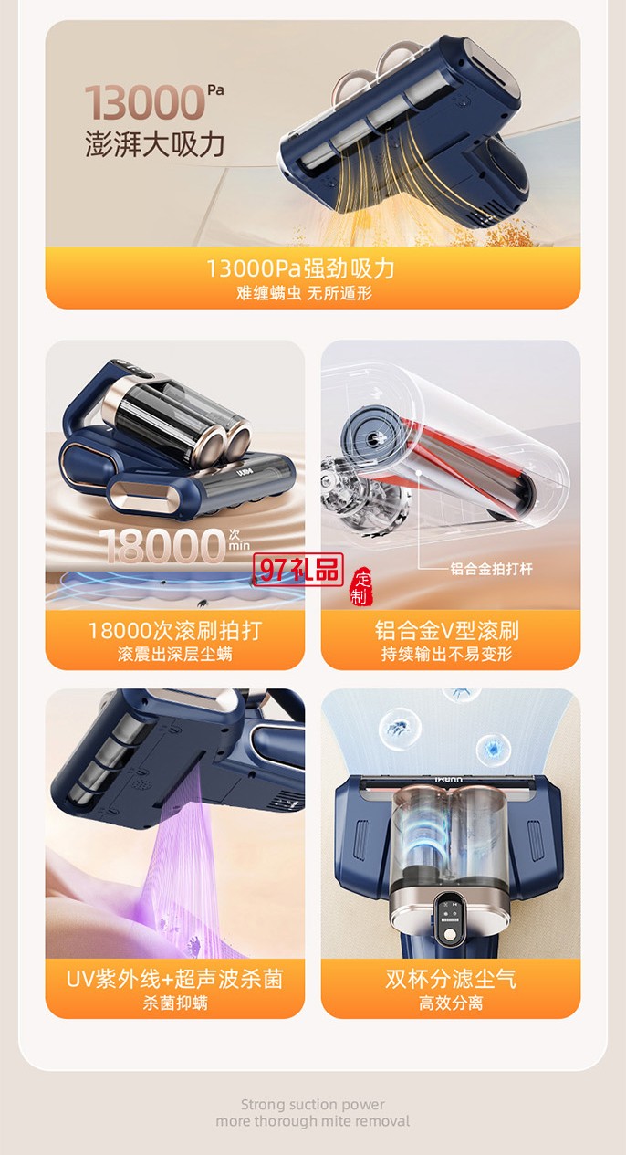 UURMI真空無(wú)線雙杯除螨儀