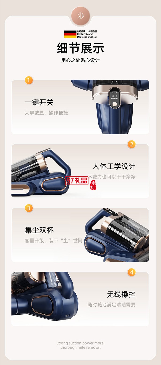 UURMI真空無(wú)線雙杯除螨儀