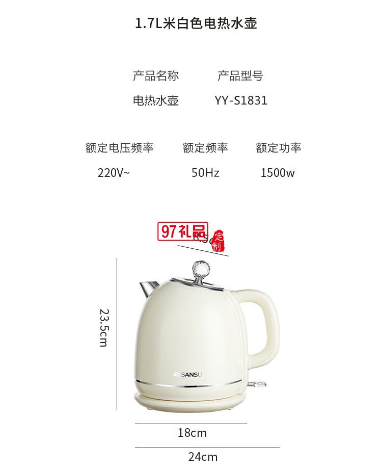 燒水壺電熱水壺家用大容量304不銹鋼復(fù)古燒水壺泡茶壺一體式快燒壺