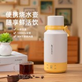 山水便攜式燒水壺大容量燒水杯旅行電熱水壺304不銹鋼電熱水杯 【可提可
