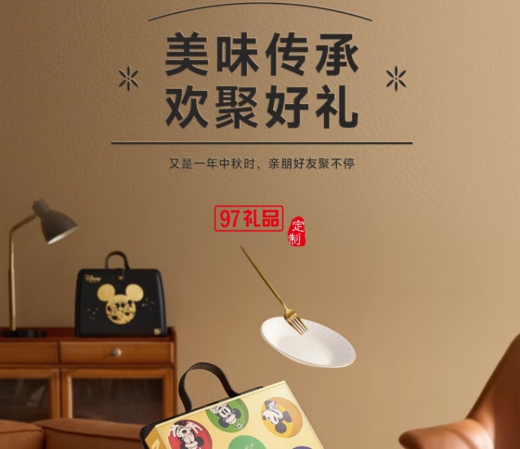 快樂奇夢糕點禮盒