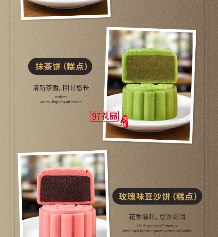 快樂奇夢糕點禮盒