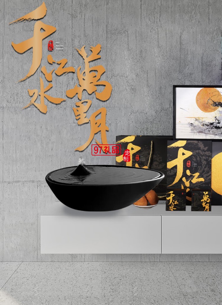 千江水萬(wàn)里月中秋文創(chuàng)禮品
