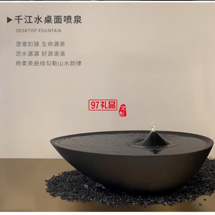 千江水萬(wàn)里月中秋文創(chuàng)禮品