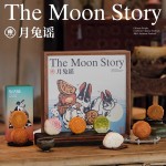 中秋系列禮盒套裝  盒藏月光 免說團(tuán)圓