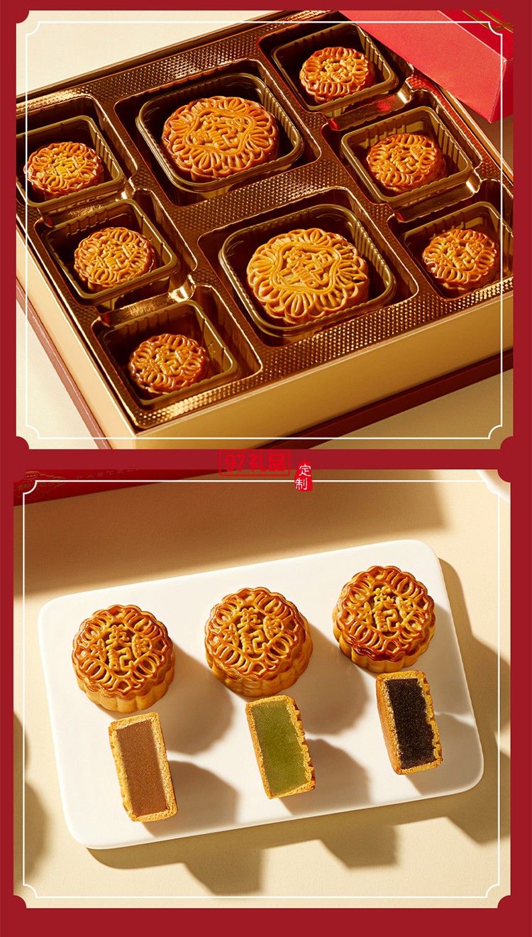 澳門英記玲瓏捌月月餅630g