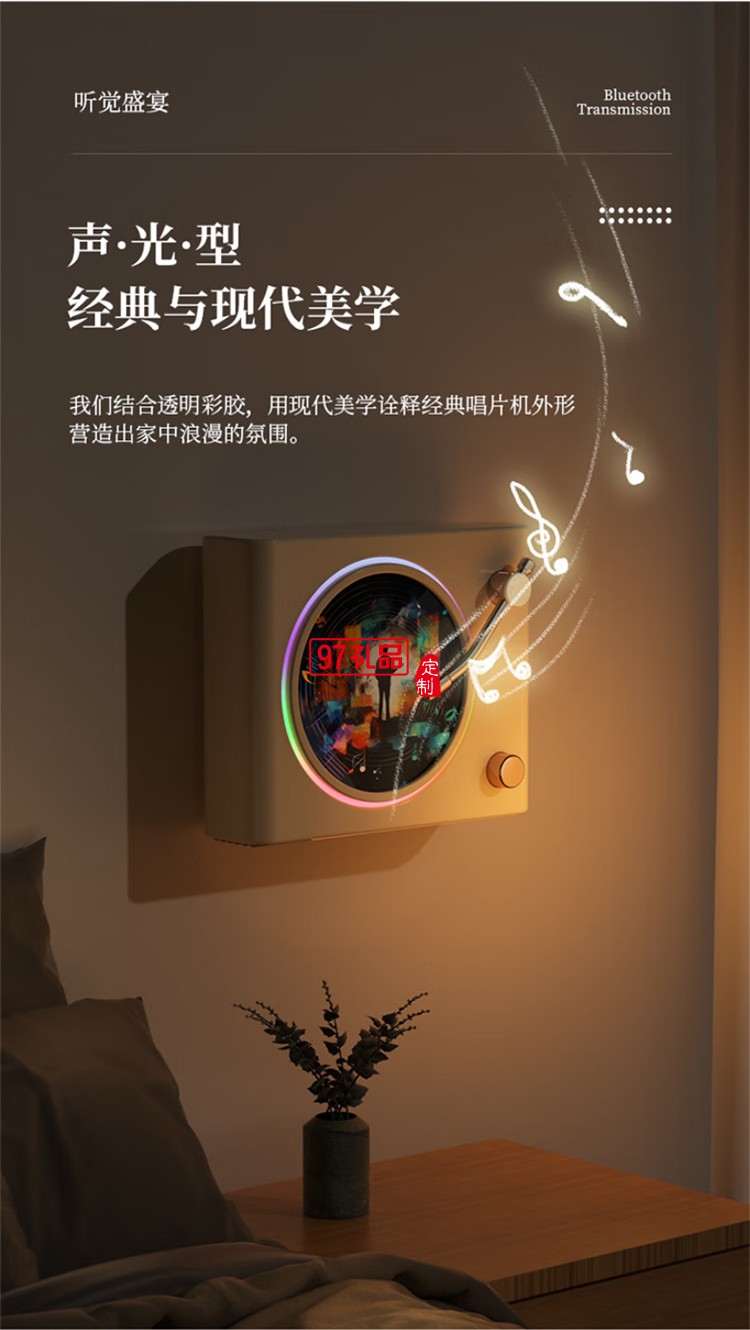 貓靈克復(fù)古藍(lán)牙音響無線家用旋轉(zhuǎn)炫彩桌面擺件客廳臥室送女朋友生日圣誕節(jié)元