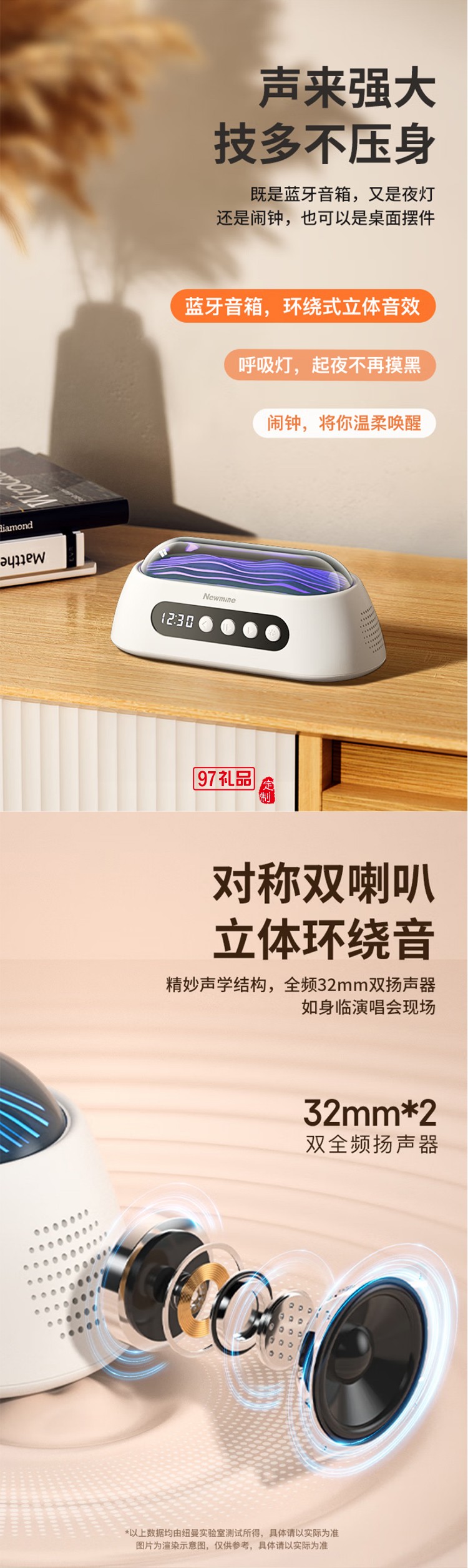 無線藍(lán)牙音箱白噪音音響迷你便攜式時(shí)鐘音響催助睡眠舒緩壓力鬧鐘音響蘋果華