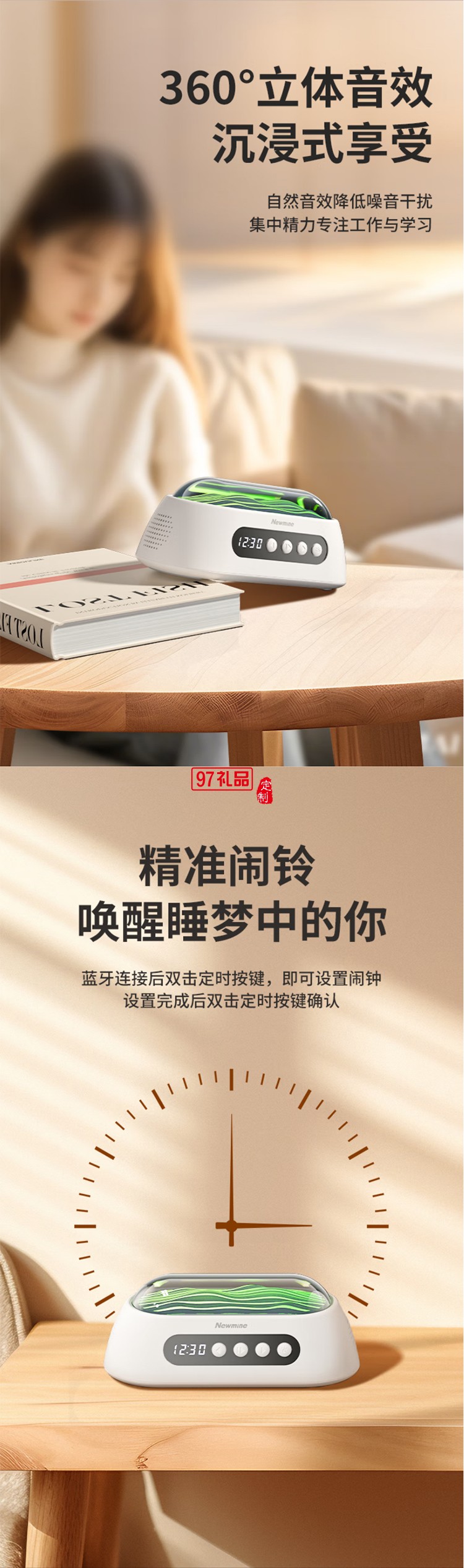 無線藍(lán)牙音箱白噪音音響迷你便攜式時(shí)鐘音響催助睡眠舒緩壓力鬧鐘音響蘋果華