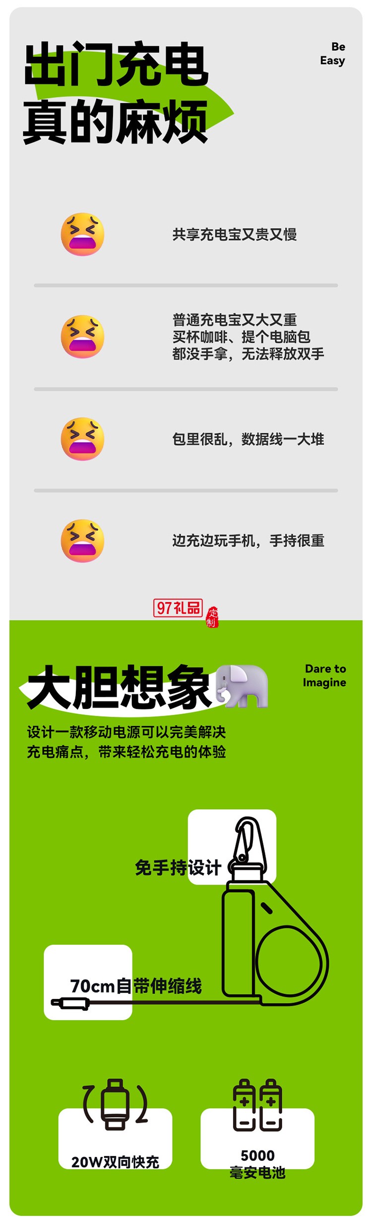 創(chuàng)意卷尺充電寶5000毫安自帶伸縮線PD快充移動電源可設(shè)計禮品