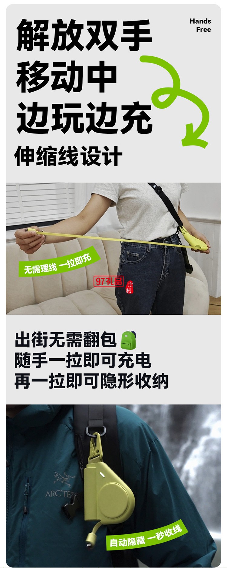 創(chuàng)意卷尺充電寶5000毫安自帶伸縮線PD快充移動電源可設(shè)計禮品