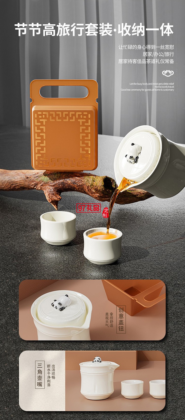 常來愉悅節(jié)節(jié)高茶具套組月餅套裝