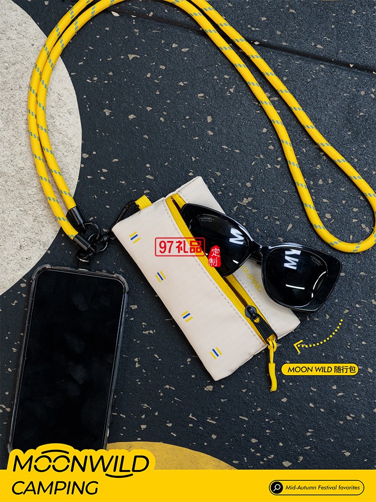 特色月野拾秋月餅運(yùn)動(dòng)套裝